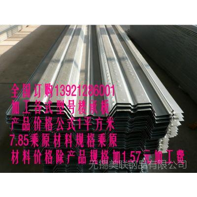 开口楼承板760金属建材钢结构厂房工厂工程q235材料杭州一米价格